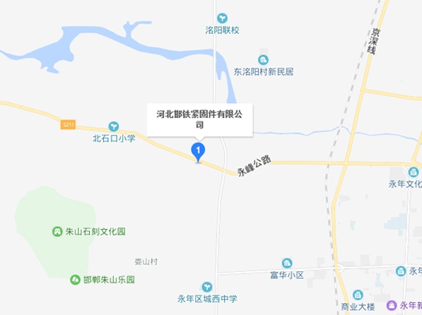 河北邯鐵緊固件有限公司地址